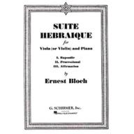 Bloch, Suite Hebraique Viola(or Violin) and Piano