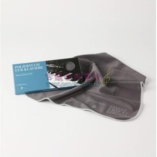 Gift Items - Piano polishing cloth