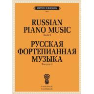 Russian Piano Music. Vol. 2