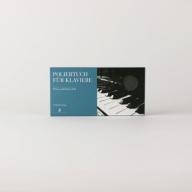 Gift Items - Piano polishing cloth