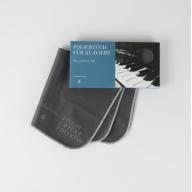 Gift Items - Piano polishing cloth