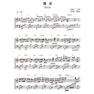 流行精選 4 Popular Jazz Music 4