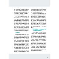 給指彈吉他手的20首經典古典樂曲改編