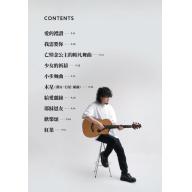 給指彈吉他手的20首經典古典樂曲改編