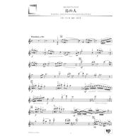 スタジオジブリ・コンサート・レパートリー 吉卜力小提琴音樂會曲集
