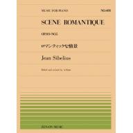 日本譜/Sibelius Scene Romantique Op.101 No.5