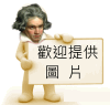 單張五線譜紙(大16行)(每袋10大張=40頁)